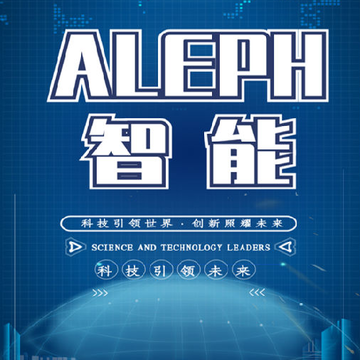 豹平安智能 豹平安智能