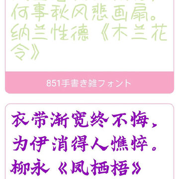 �����ȫapp