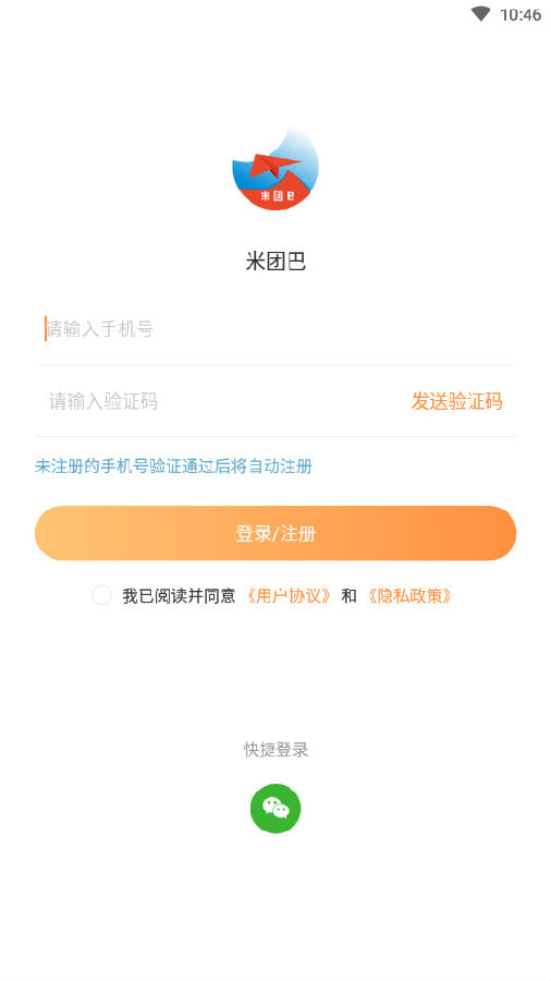 米团巴 米团巴