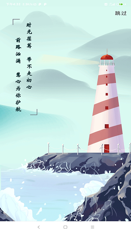 未来学院教师版 未来学院教师版