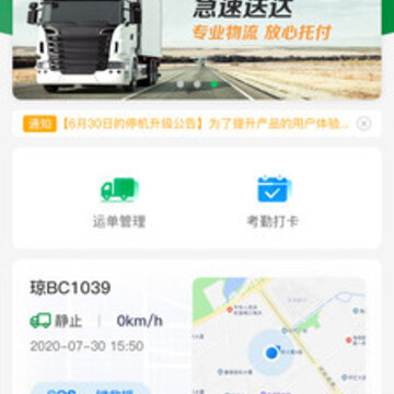 �����˾��app
