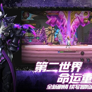 光明大陆模拟器 光明大陆模拟器