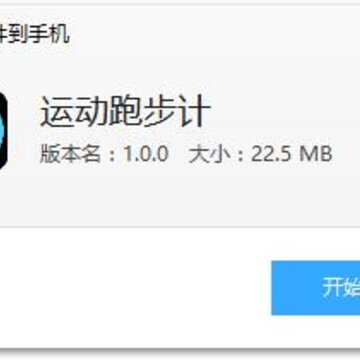 �˶��ܲ���app