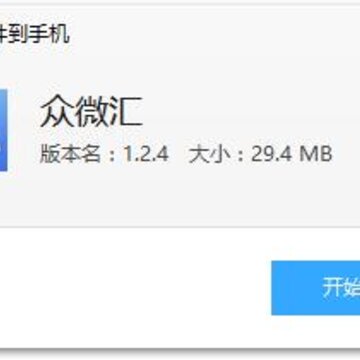 ��΢��app