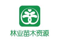 林业苗木资源app 林业苗木资源app