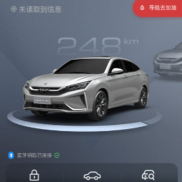 风神车联app 风神车联app