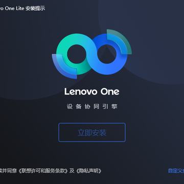 Lenovo One lite联想手机投屏pc神器 Lenovo One lite联想手机投屏pc神器