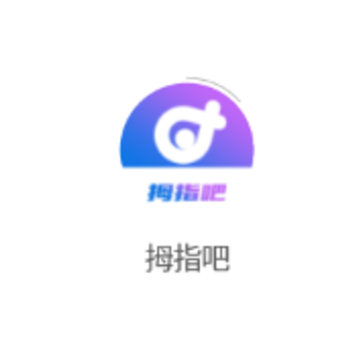拇指吧app 拇指吧app