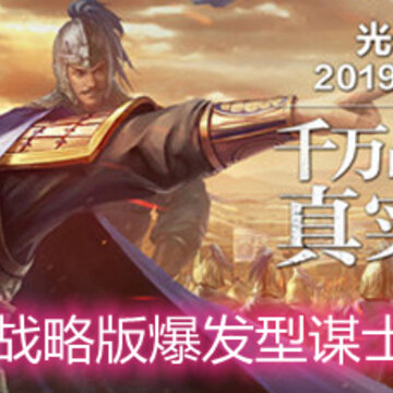 ����־ս�԰汬����ıʿ����Щ ������ıʿ�������