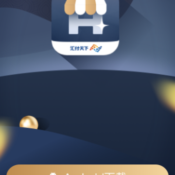 �������̻�ͨapp