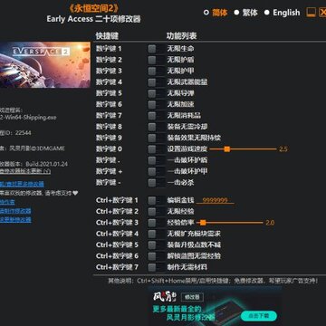 ����ռ�2������Ӱ�޸���