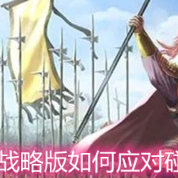 ����־ս�԰����Ӧ���������� ��������Ӧ�Է������