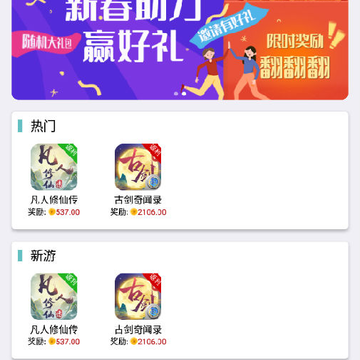 ������Ϸapp