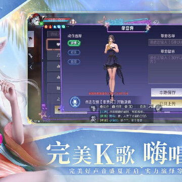 完美世界2国际版 完美世界2国际版