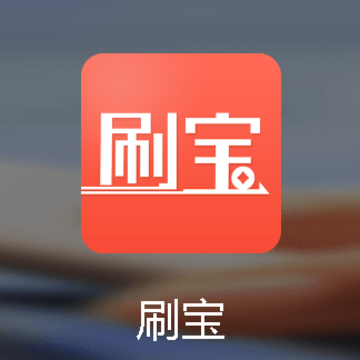 ˢ���̻���app