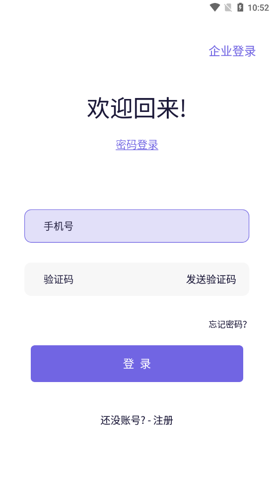 云乐通 云乐通