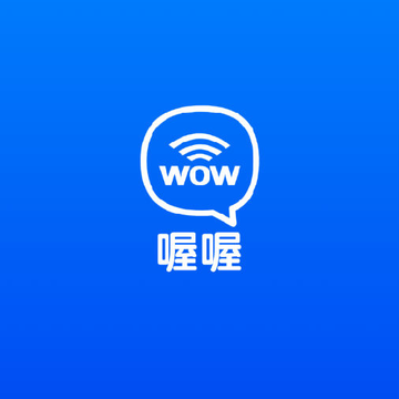 政务喔喔(即时通信) 政务喔喔(即时通信)