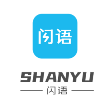 闪语 闪语