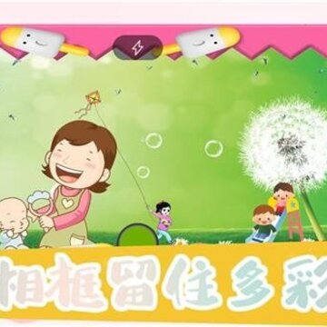 萌仔相机app 萌仔相机app