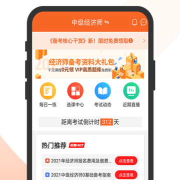 ����ʦ�������app