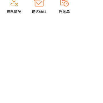 车辆预约app 车辆预约app