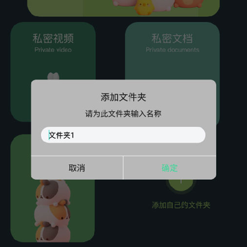 ��˽�ռ�ܼ�