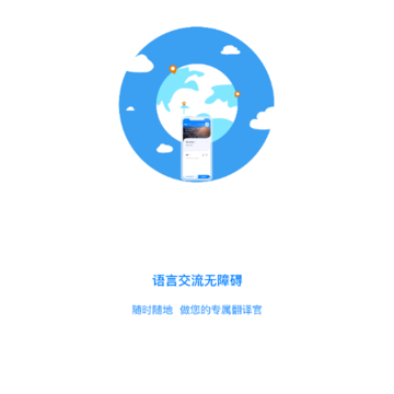 云皓翻译 云皓翻译