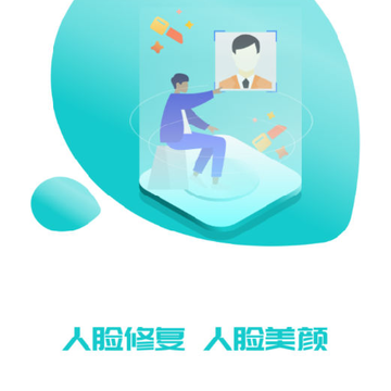图片美化修复助手 图片美化修复助手