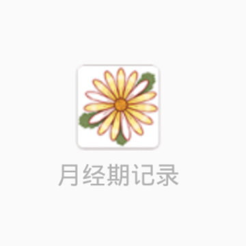 �¾��ڼ�¼