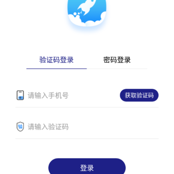 智运通货主app 智运通货主app