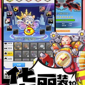 冒险王3ol公益版 冒险王3ol公益版