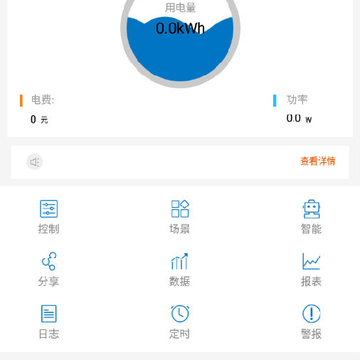 华通智云app下载 华通智云app下载