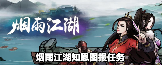 ���꽭��֪��ͼ���� ���꽭��֪��ͼ�淨