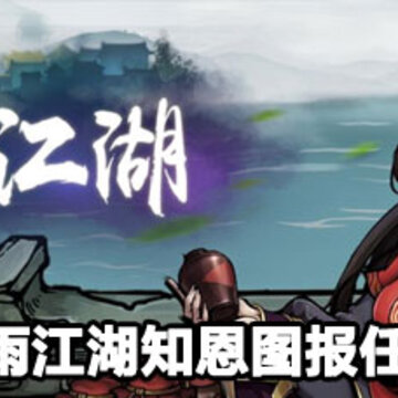 ���꽭��֪��ͼ���� ���꽭��֪��ͼ�淨