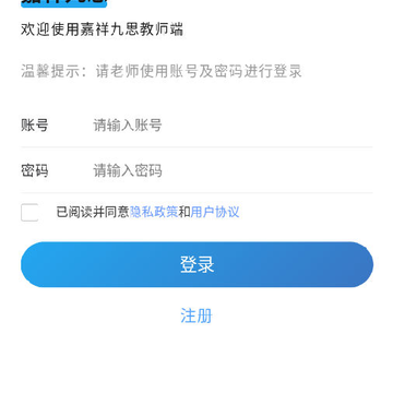 ��ʦ��app