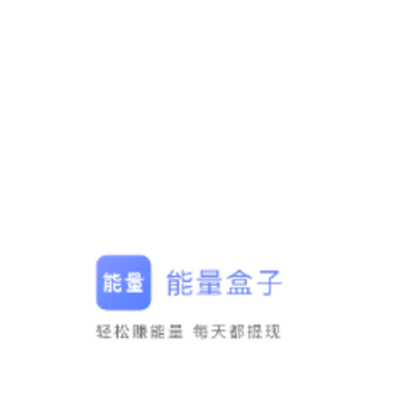 能量赚钱 能量赚钱