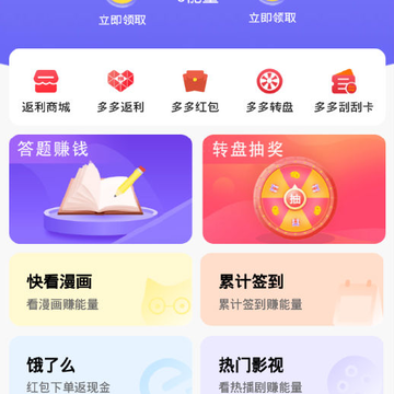 能量赚钱 能量赚钱