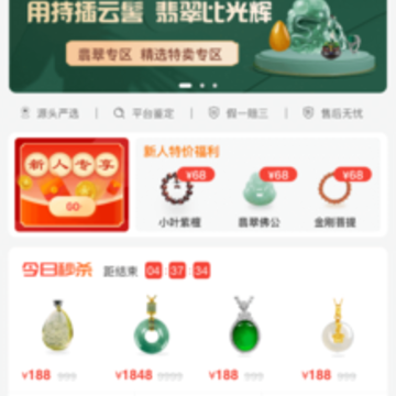 �ر�����app