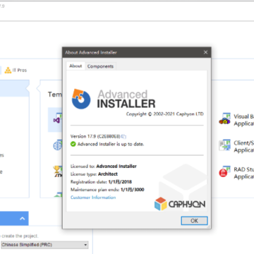 advanced installer17������Ѱ�(��ע���)
