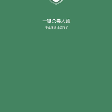 һ��ɱ����ʦ