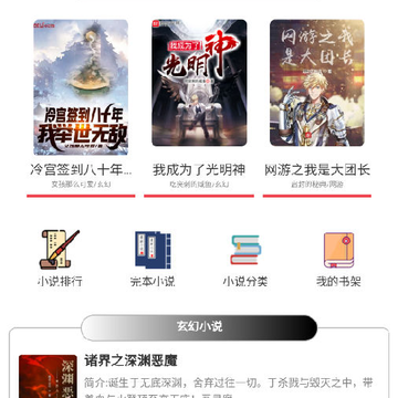LIVE浏览器破解版 LIVE浏览器破解版