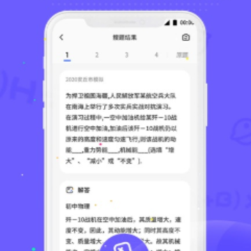 讯飞口袋打印app 讯飞口袋打印app