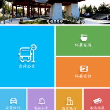 �������Ϲ���app