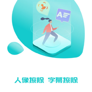 图片修复美化助手 图片修复美化助手
