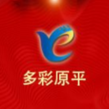 多彩原平app 多彩原平app