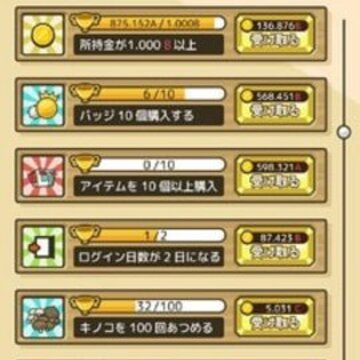 放置农场红包版 放置农场红包版