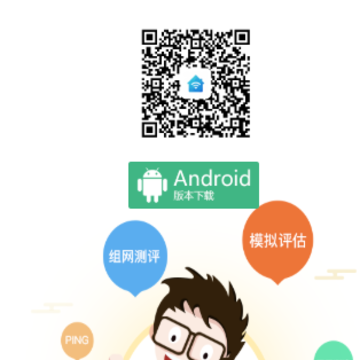 联通智慧到家app 联通智慧到家app
