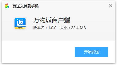 ���ﷵ�̻���app
