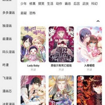 �����������app