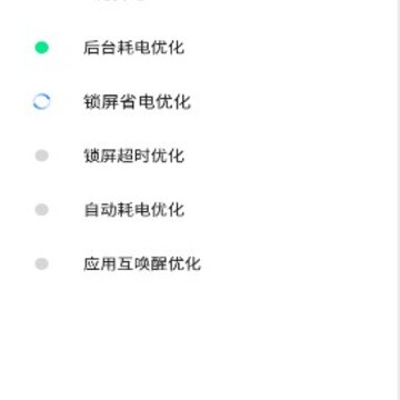 极速充电大师 极速充电大师